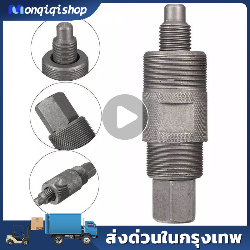 แจดูดจานไฟ Mio, Nuvo, Fino, PCX, CLICK, CLICK-i, CLICK125 ตัวดีใช้ทนๆ