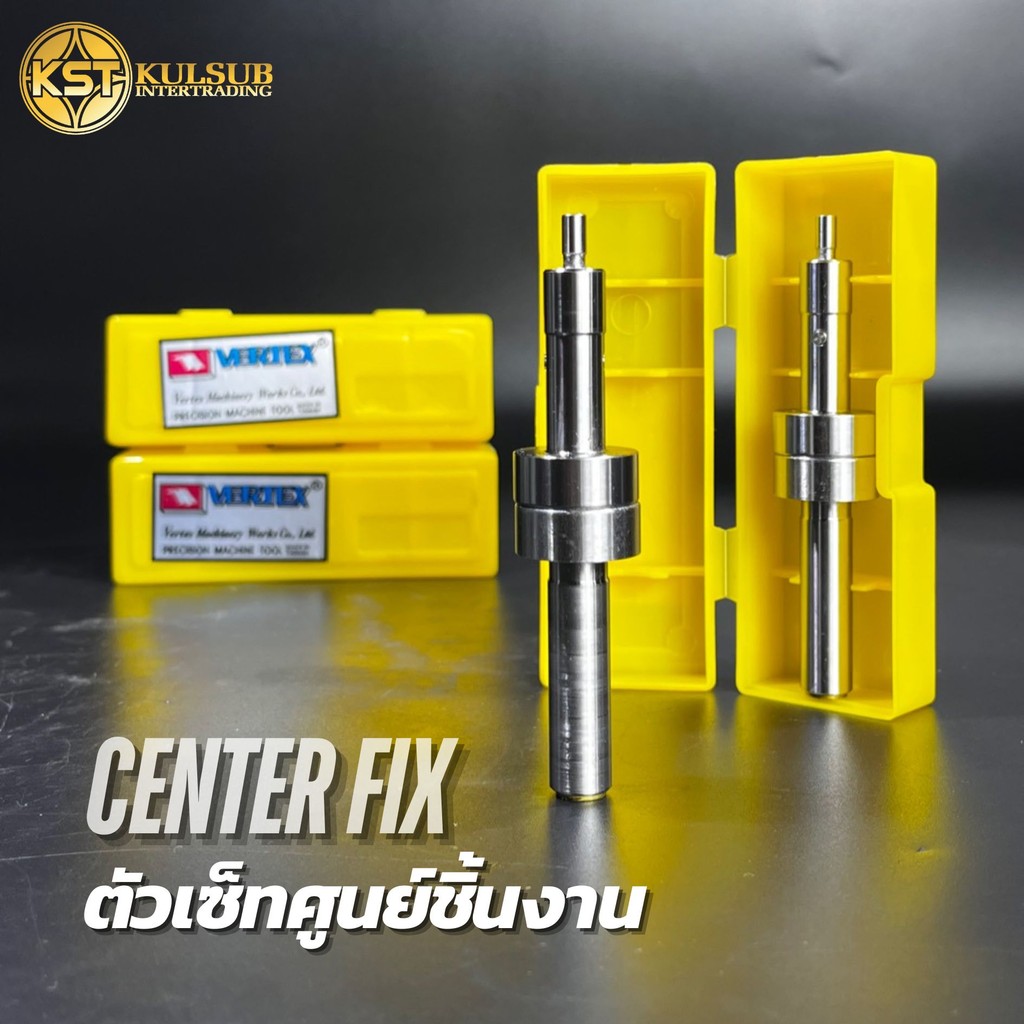 CENTER FIX ตัวเซ็ทศูนย์ชิ้นงาน VEAGLE กล่องเหลือง ขนาด10x17