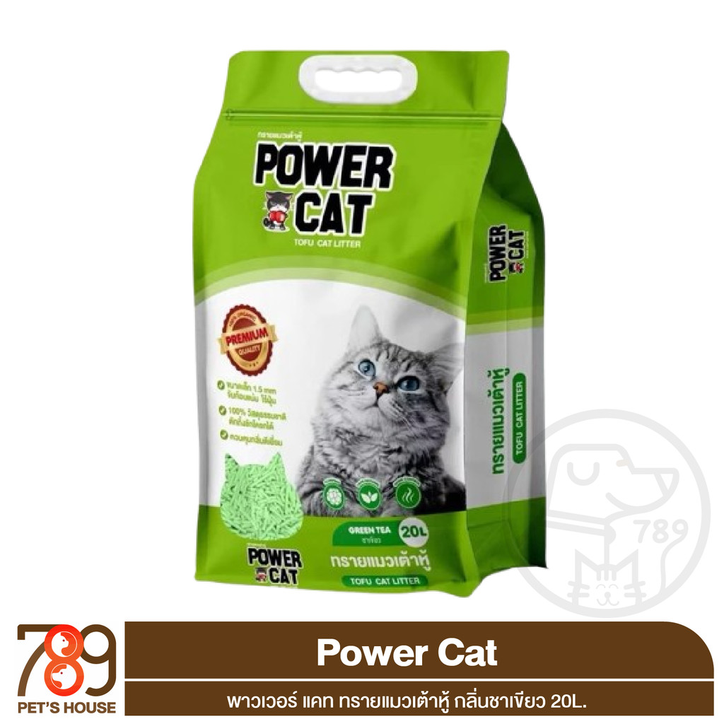 Power Cat ทรายเต้าหู้ กลิ่นชาเขียว 20L