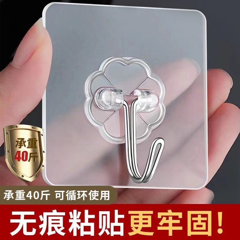 透明粘钩免打孔挂钩超强力自粘挂壁式墙上无痕卫生间挂钩牙贴牙贴Transparent adhesive hook without punching hook, super strong self-adh