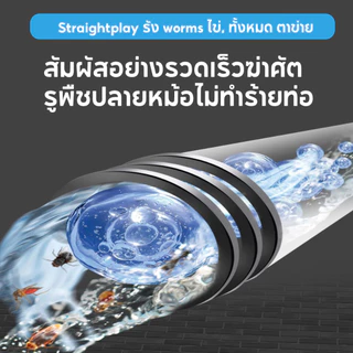 น้ำยาฆ่าแมลงในท่อระบายน้ำ น้ำยากำจัดแมลง ส้วมตัน ส้วมเหม็น สารกำจัดแมลง กำจัดแมลงหวี่ แมลงวันท่อ ลดกลิ่นเหม็น สูตรเข้มขป
