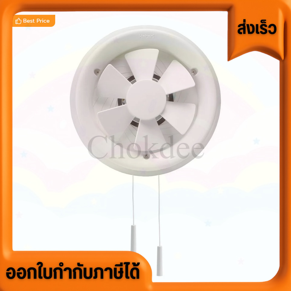 พัดลมดูดอากาศกระจก 8 นิ้ว พัดลมระบายอากาศ HATARI VG20M4(N)