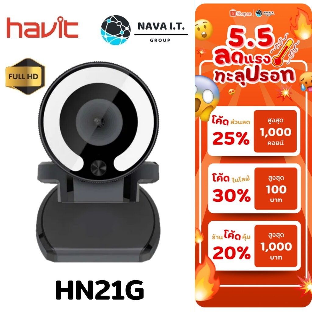 ⚡️กรุงเทพฯด่วน1ชั่วโมง⚡️ HAVIT HN21G 4K PRO WEBCAM (กล้องเว็บแคม) USB 2.0 รับประกัน 1ปี