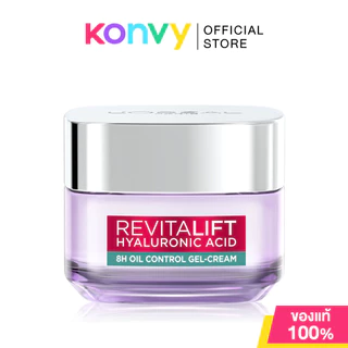 Loreal Paris Revitalift Hyaluronic Acid ลอรีอัล ปารีส ครีมบำรุงผิว 50ml (Day Cream/Gel-Cream)