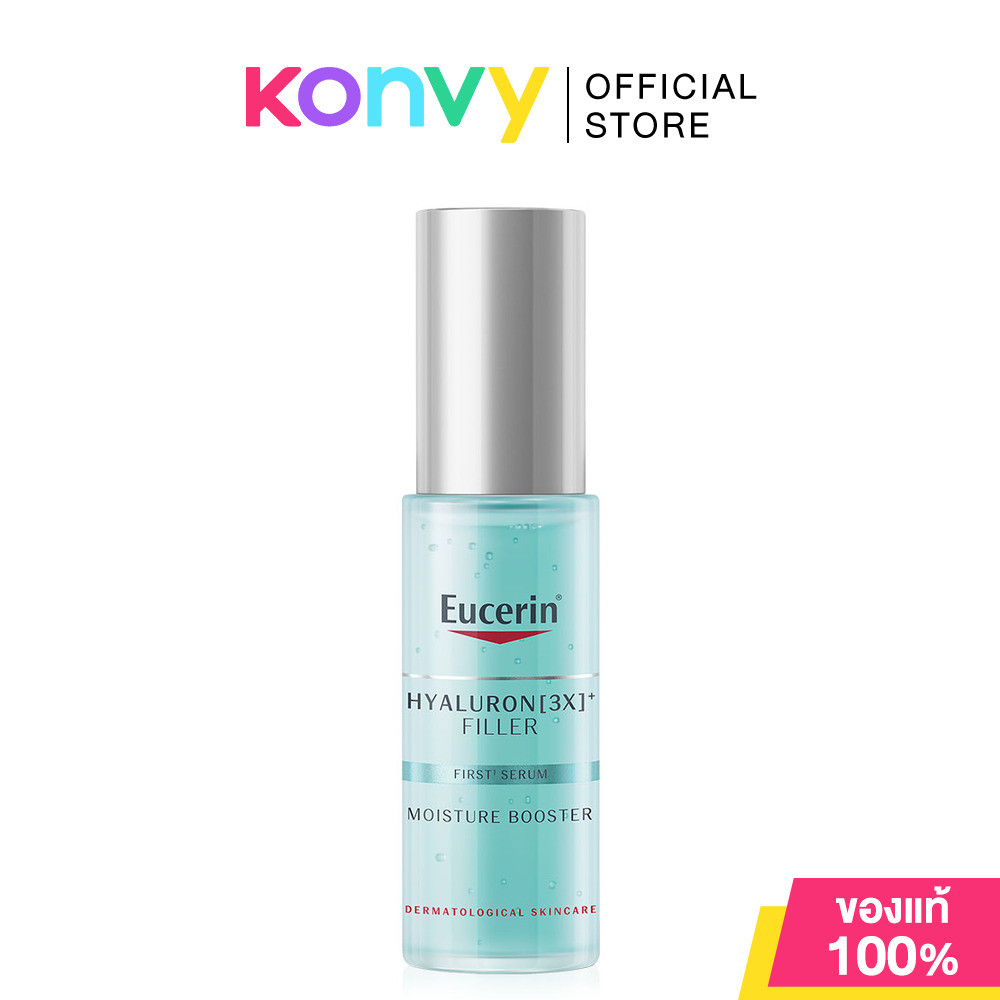 Eucerin Hyaluron [3X] + Filler First Serum Moisture Booster 30ml ยูเซอริน ไฮยาลูรอน เซรั่มบำรุงผิว.