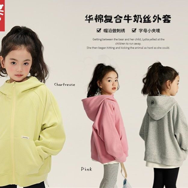แจ็คเก็ตเด็กสบายๆฤดูใบไม้ผลิและฤดูใบไม้ร่วงใหม่เด็กแจ็คเก็ตซิปสีทึบ