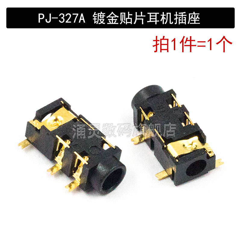 3.5 มม.ซ็อกเก็ตหูฟัง PJ324 ซ็อกเก็ต PJ-327A ซ็อกเก็ตหญิง PJ391/392 แนวตั้ง Gold-Plated สามส่วนพร้อมด้าย - รูปที่ 6