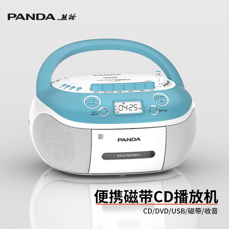 [รีวิวแบรนด์ 214,000+] เครื่องเล่นแผ่นเสียง Panda เครื่องบันทึกเทปหลายฟังก์ชัน เครื่องเล่นแผ่นดิสก์ U แนะนำสำหรับการสอบ CD-860