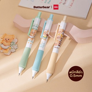 (ฺButterBear X Deli) ปากกาเจล (สีดำ) หัว0.5mm ปากกาเจลสีดำ ป…
