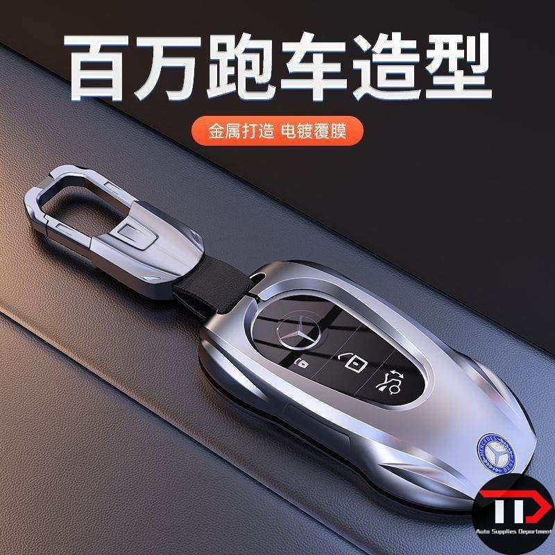Mercedes-Benz สังกะสีอัลลอยด์กุญแจรถเหมาะสําหรับ e300l/C260L/C200L/A200L/GLC/glb200