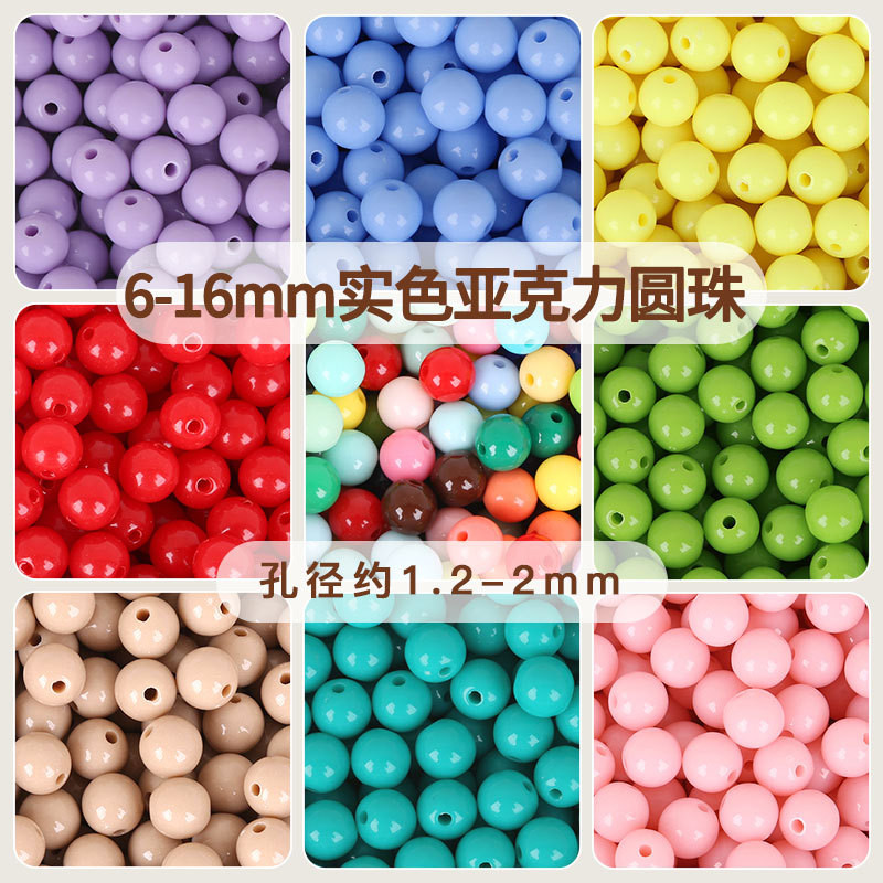 6/8/10 มม.สีทึบรอบลูกปัดอะคริลิครอบลูกปัด diy Handmade Beading วัสดุ Candy สีหลวมลูกปัด