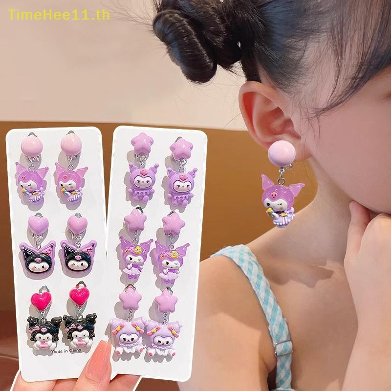 TimeHee ต่างหูเด็ก Kulomi Ear Clip ต่างหูการ์ตูนใหม่สําหรับสาวน้อยต่างหูเครื่องประดับสาว TH