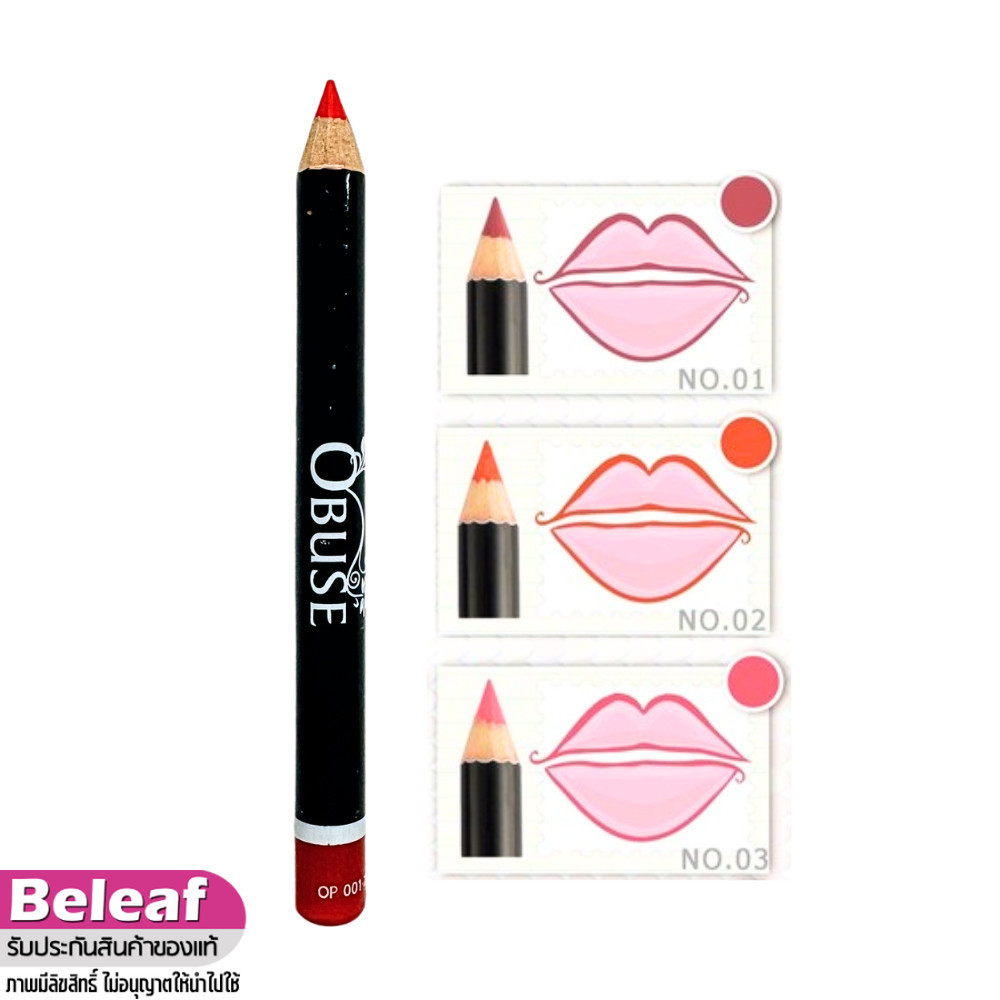 Obuse Lips Liner Pencil 0.8g OP-001 โอบิวซ์ ดินสอเขียนขอบปาก แท่งเล็ก