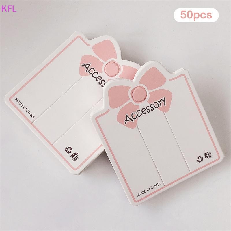 (KFL) 50ชิ้นสีชมพูกุทัณฑ์2รูขุมขนแสดงกระดาษบัตรแท็กสําหรับสร้อยข้อมือเครื่องประดับอุปกรณ์ผมผู้ถือบรรจุภัณฑ์เครื่องมือขนาดเล็กขายร้