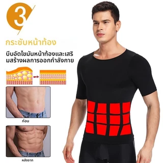 [Hgfashion] ชาย Shaper ร่างกายเสื้อกั๊กหดหน้าท้องดึงหน้าอกแห้งเร็วดูดซับเหงื่อ