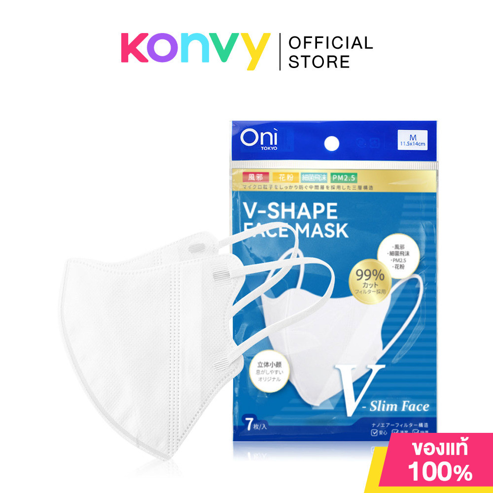Oni V-Shape Face Mask 7pcs #White หน้ากากอนามัย โอนิ สีขาว ทรง V-Shape หน้าเรียวสวย 3D 3 ชั้นกรอง.