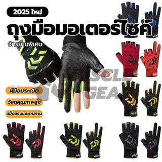 อนถุงมือตัดสามนิ ้กันลื่นระบายอากาศได้ดีถุงมือขี่จักรยานบุรุ…