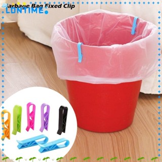 LONTIME 2 ชิ้นถังขยะคลิป, Mini Anti-Skid ถุงขยะคลิปคงที่, มั…