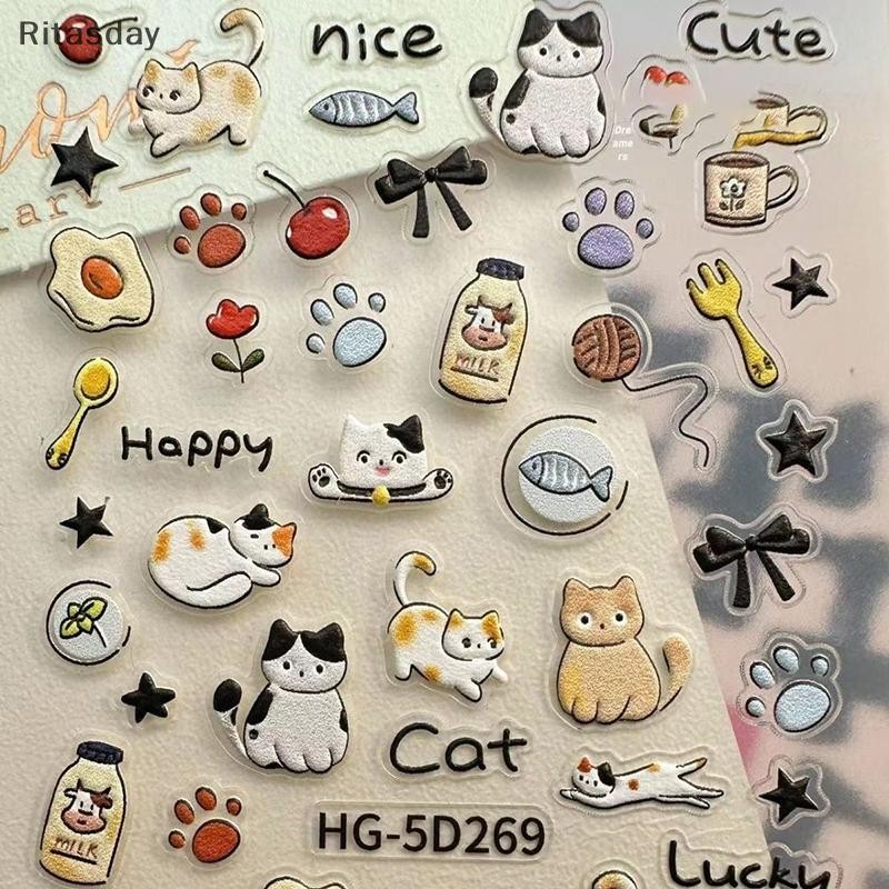 Ritasday 5D นูนน่ารักการ์ตูนแมวสุนัขออกแบบเล็บสติกเกอร์ Decals Self กาวอุปกรณ์สําหรับผู้หญิงและผู้ชายใหม่