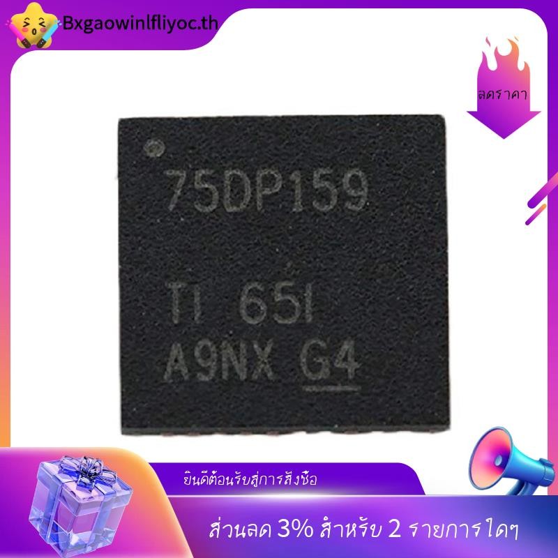 [in ]75DP159 สําหรับ ONE Slim 40Pin SN75DP159 40VQFN-เข้ากันได้กับชิปควบคุม IC Modchip 6Gbps Retimer