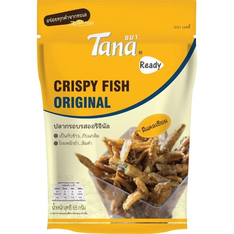 ธนา ปลากรอบออริจินัล 65กรัม Tana Crispy Fish Original 65g.