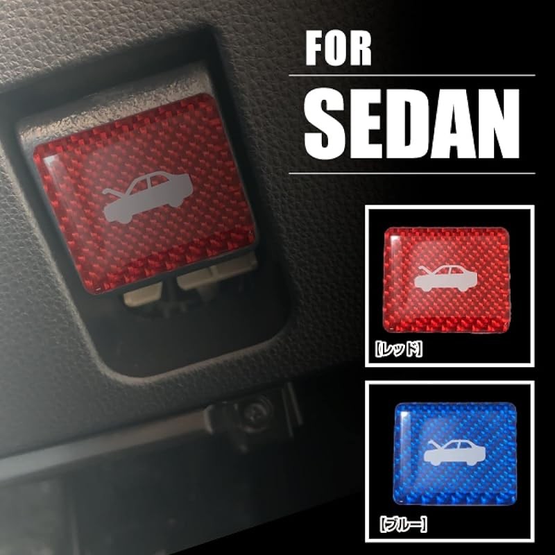 HASEPRO Magical Carbon NEO Bonnet Opener Emblem TYPE A Red Sedan/NBOE-1RED NBOE-1BLU