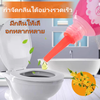 สเปรย์ดับกลิ่นห้องน้ำ/สเปรย์ดับกลิ่นหอพัก/น้ำหอมปรับอากาศหอมสดชื่นยาวนาน