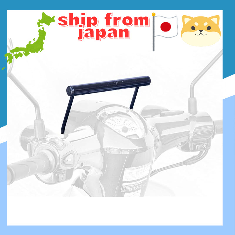 Kijima Motorcycle Parts Handle Mount Bar Steel Super Cub 110 ('22-/JA59) φ22.2mm Black 204-0711