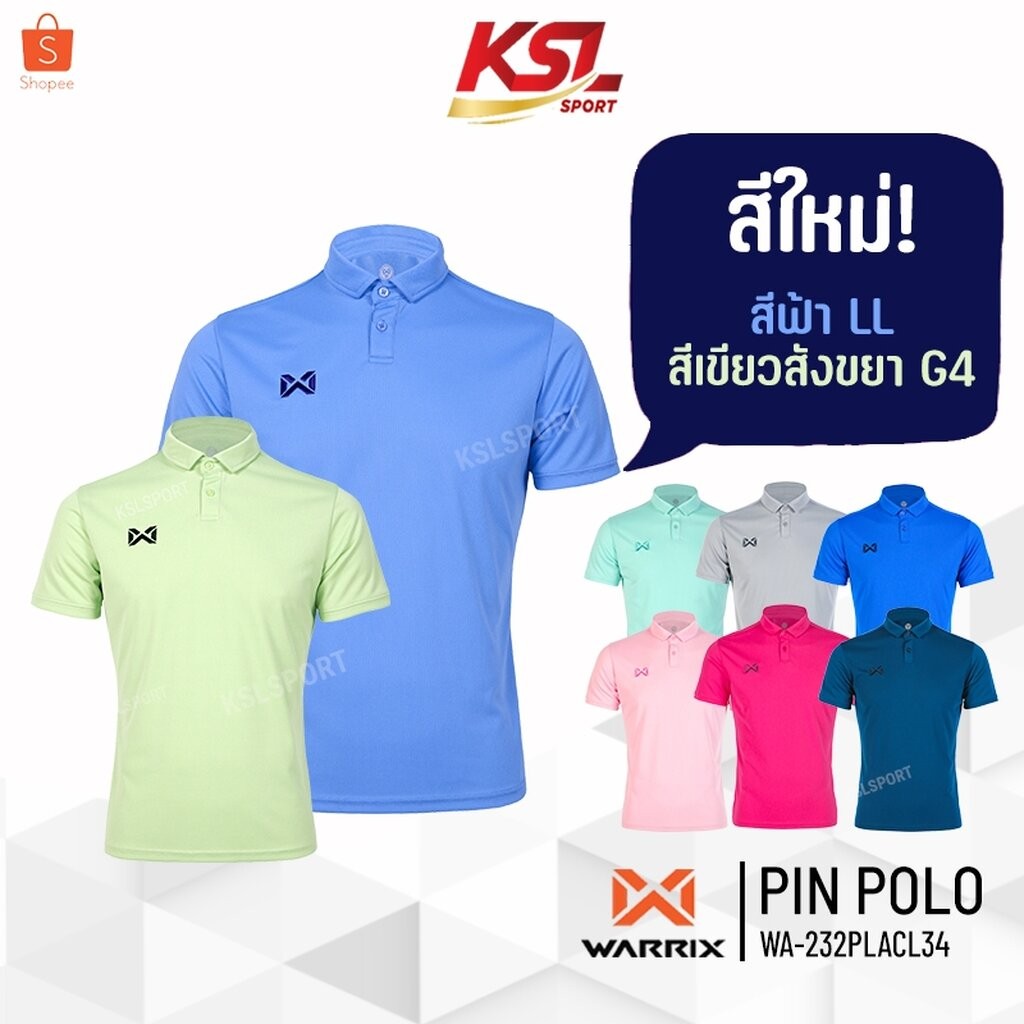 WARRIX รุ่น PIN เสื้อโปโล วอริกซ์ คอปก (WA-232PLACL34) สีพาสเทล น้ำเงิน/กรมท่า/ชมพู/บานเย็น/เขียว