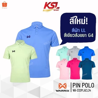 ใหม่ล่าสุด!! WARRIX รุ่น PIN เสื้อโปโลวอริกซ์สีล้วน คอปก (WA-232PLACL34) สีพาสเทล น้ำเงิน/กรมท่า/ชมพู/บานเย็น/เขียว/เทา