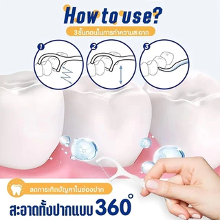 (รุ่นใหม่แท้100%)ไหมขัดฟัน2IN1ชนิดด้าม50ชิ้น ทางการแพทย์ ไม้จิ้มฟันพลาสติก ไหมขัดฟันแบบแท่ง แปรงขัดซอกฟัน แปรงสีฟัน