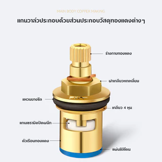 💧แกนวาล์วก๊อกน้ํา, วาล์วสแตนเลส, วาล์วก๊อกน้ํา, แกนวาล์วทองเหลือง, อุปกรณ์เสริมก๊อกน้ําสากล