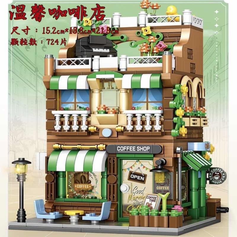 ลูกตุ้มมูลค่าสูงเข้ากันได้กับ Lego Building Blocks ประกอบ Creative High-value Street Vi#高颜值摆兼容乐高积木拼装