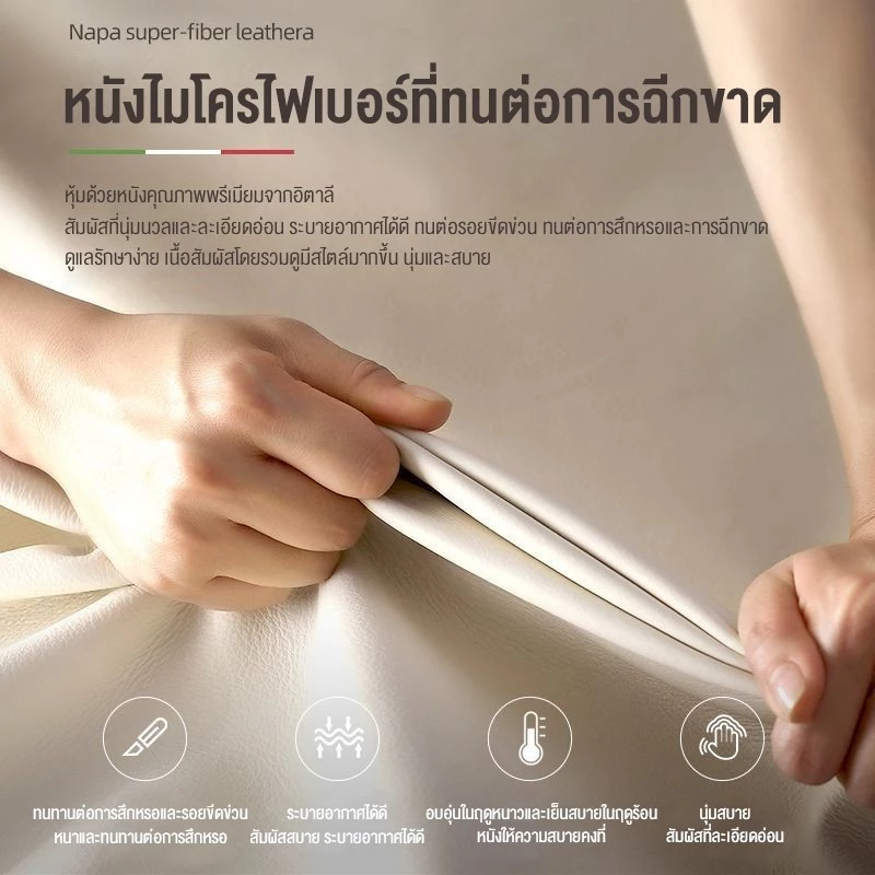 SMART NEST โต๊ะข้างเตียงมินิมอล ตู้เก็บของหนัง ตู้ลิ้นชักโมเดิร์น thumbnail 8