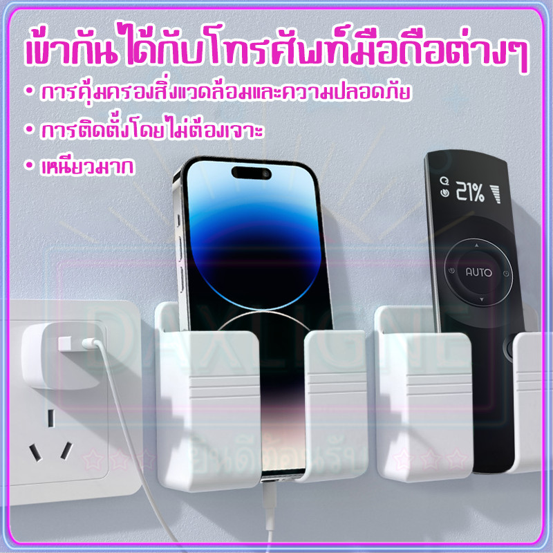 กล่องเก็บรีโมทติดผนัง วางโทรศัพท์ที่ใส่รีโมทคอนโทรล ที่วางโทรศัพท์แบบติดผนัง เก็บโทรศัพท์มือถือ