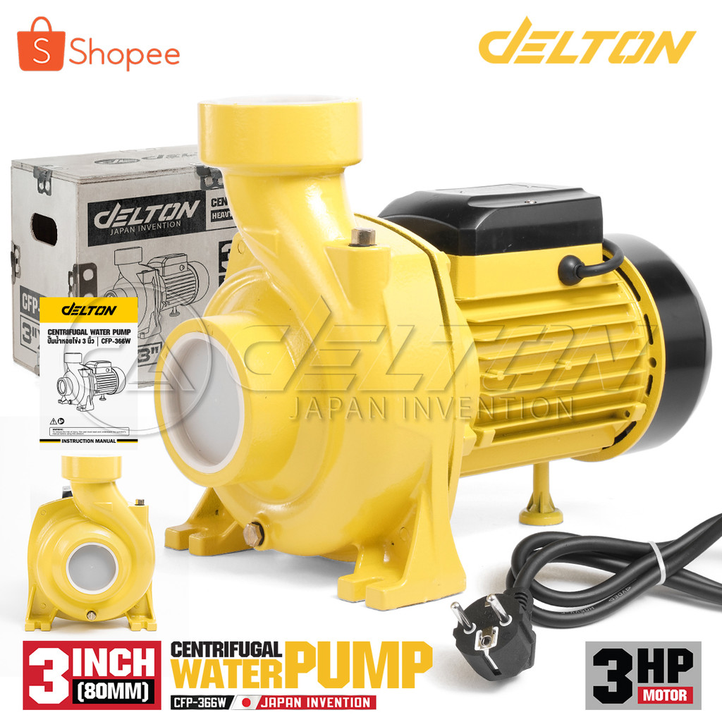 DELTON ปั๊มน้ำหอยโข่ง ปั๊มน้ำ 2,250W 3HP ขนาด 3 นิ้ว 3 แรงม้า Centrifugal Water Pump ใบพัดใหญ่ x2 รุ่น CFP-366W (3 นิ้ว)