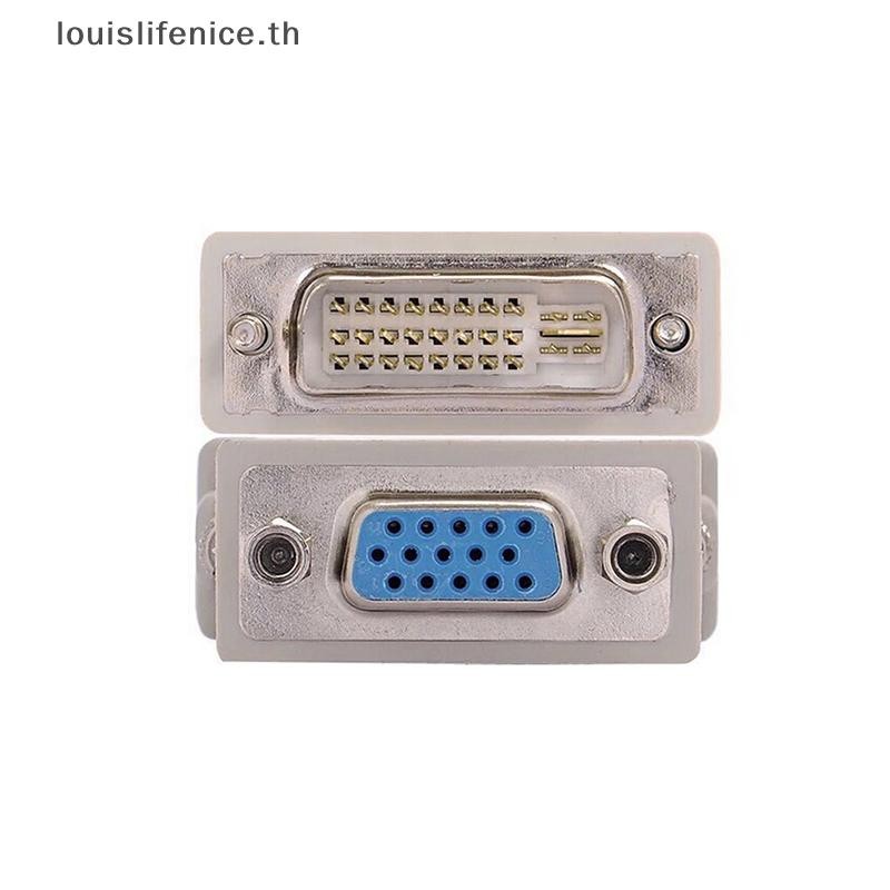 Lnth 15 pin VGA Female to 24+1 pin DVI-D Male Adapter Video Converter for PC Laptop HOT
