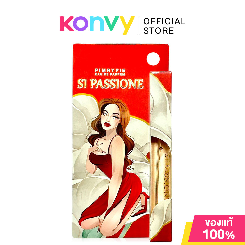 PIMRYPIE Si Passione Perfume EDP 10ml น้ำหอมพิมรี่พายสำหรับผู้หญิง เต็มไปด้วยอารมณ์ความรัก ความหลงใหล และความเร่าร้อ...