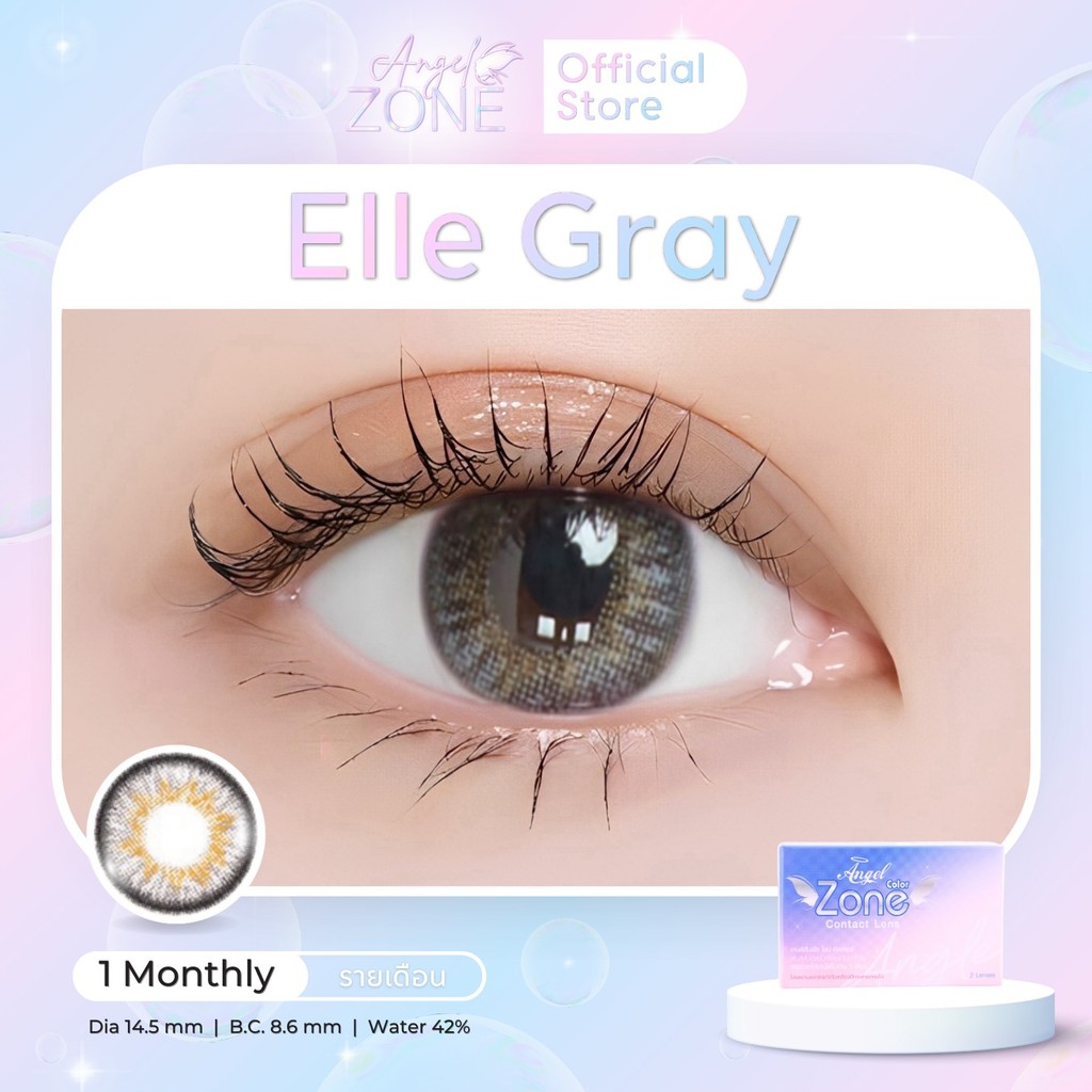 Angel Zone คอนแทคเลนส์ รุ่น Elle Gray 14.5 (รองรับสายตาปกติและค่าสายตาสั้น -0.50 ถึง -4.00)
