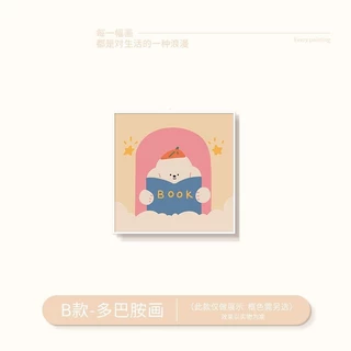 30x30x0.9 ซม.Dopamine น่ารักการ์ตูน Art เดสก์ท็อปภาพวาดตกแต่งห้องนั่งเล่นห้องนอนเค้าโครงภาพวาดตกแต่งโปสเตอร์ผนัง Nordic Wall Art พื้นหลังแขวนผนังภาพวาด