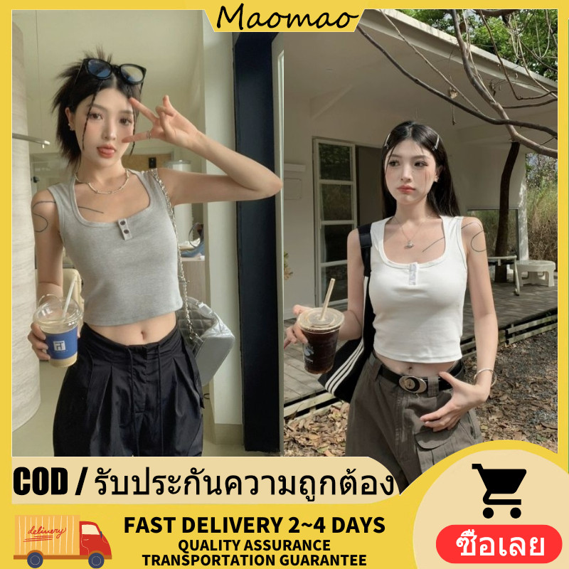 Maomao​ ​พร้อมส่ง เสื้อกล้ามสีพื้น มีฟองน้ำ เรียบง่ายแต่งกระดุม "FY9683" -H
