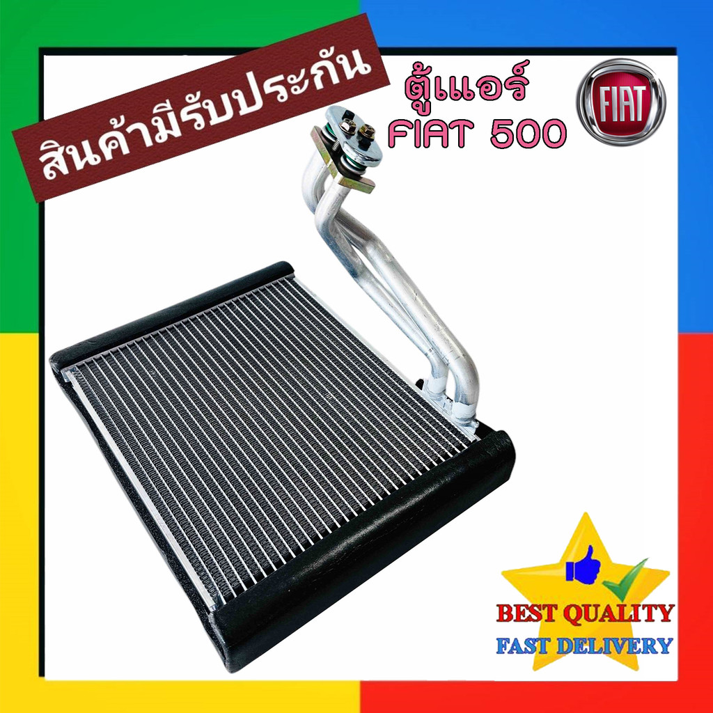 ตู้แอร์ Fiat 500 2008-2016 EVAPORATOR คอยล์เย็น เฟียต 08-16 1.4 คอย เย็น เฟียท 1400 cc. ตู้ คอล์ย แอ