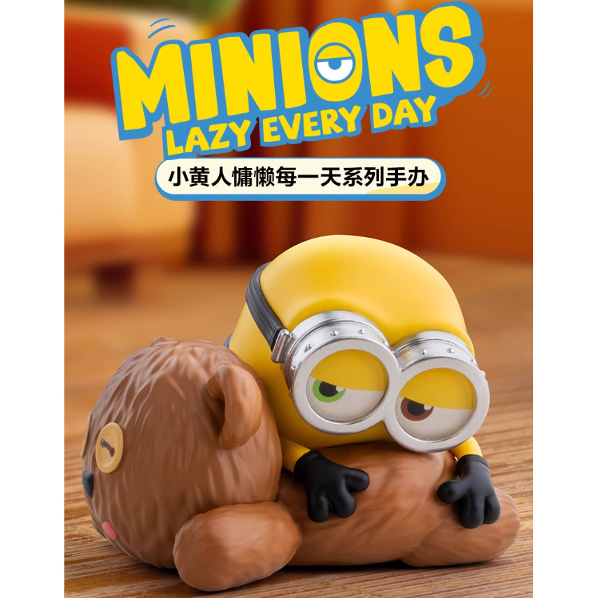 P POPMART Minion Lazy Daily Series รูป Mystery Box อินเทรนด์ของเล่นของขวัญเครื่องประดับ