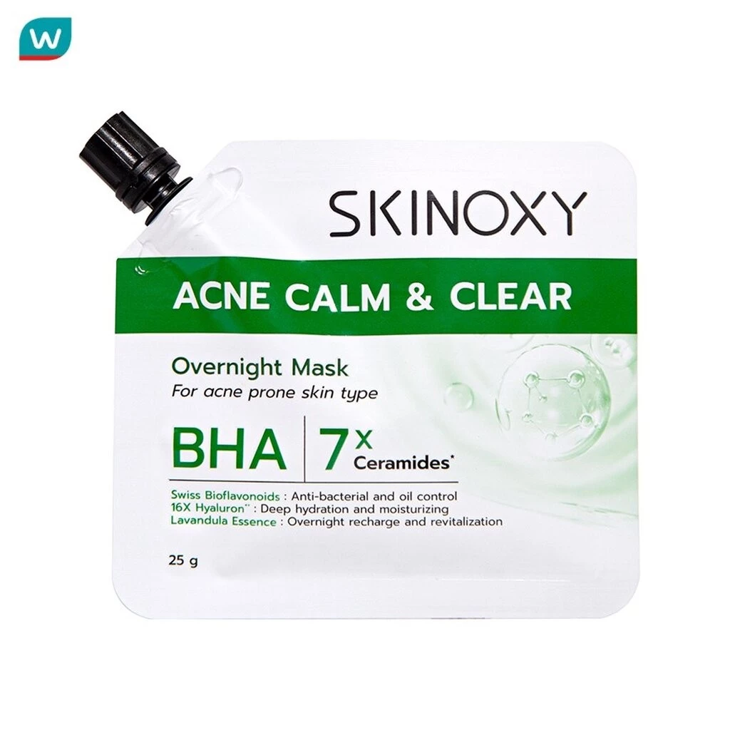 Skinoxy สกินอ๊อกซี่ โอเวอร์ไนท์ มาส์ก แอคเน่ คาล์ม แอนด์ เคลียร์ 25 กรัม
