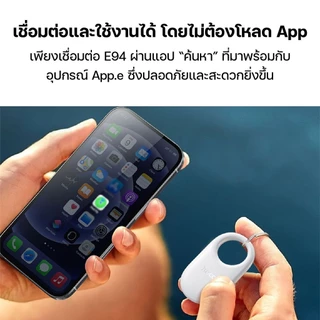 HOCO E94 Tag อุปกรณ์ติดตาม GPS ไม่ต้องติดตั้งแอพเพิ่ม ขนาดเล็กพกพาสะดวก