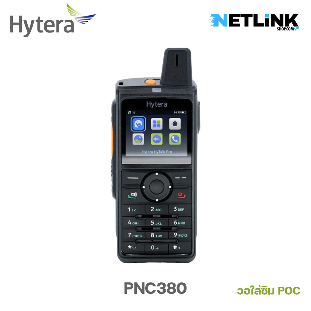 Hytera | วิทยุสื่อสารใส่ซิมระบบ Hytalk รุ่น PNC380