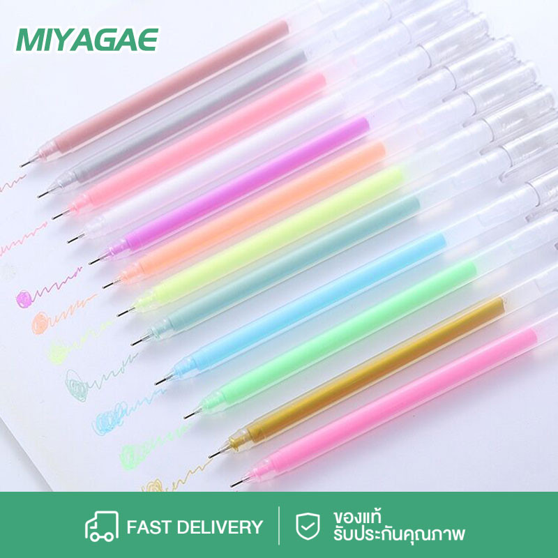 MIYAGAE 9สี ปากกาหมึกเจลพาสเทลสีน่ารักพร้อมความจุมากเหมาะสำหรับนักเรียน/ออฟฟิศ/โรงเรียน
