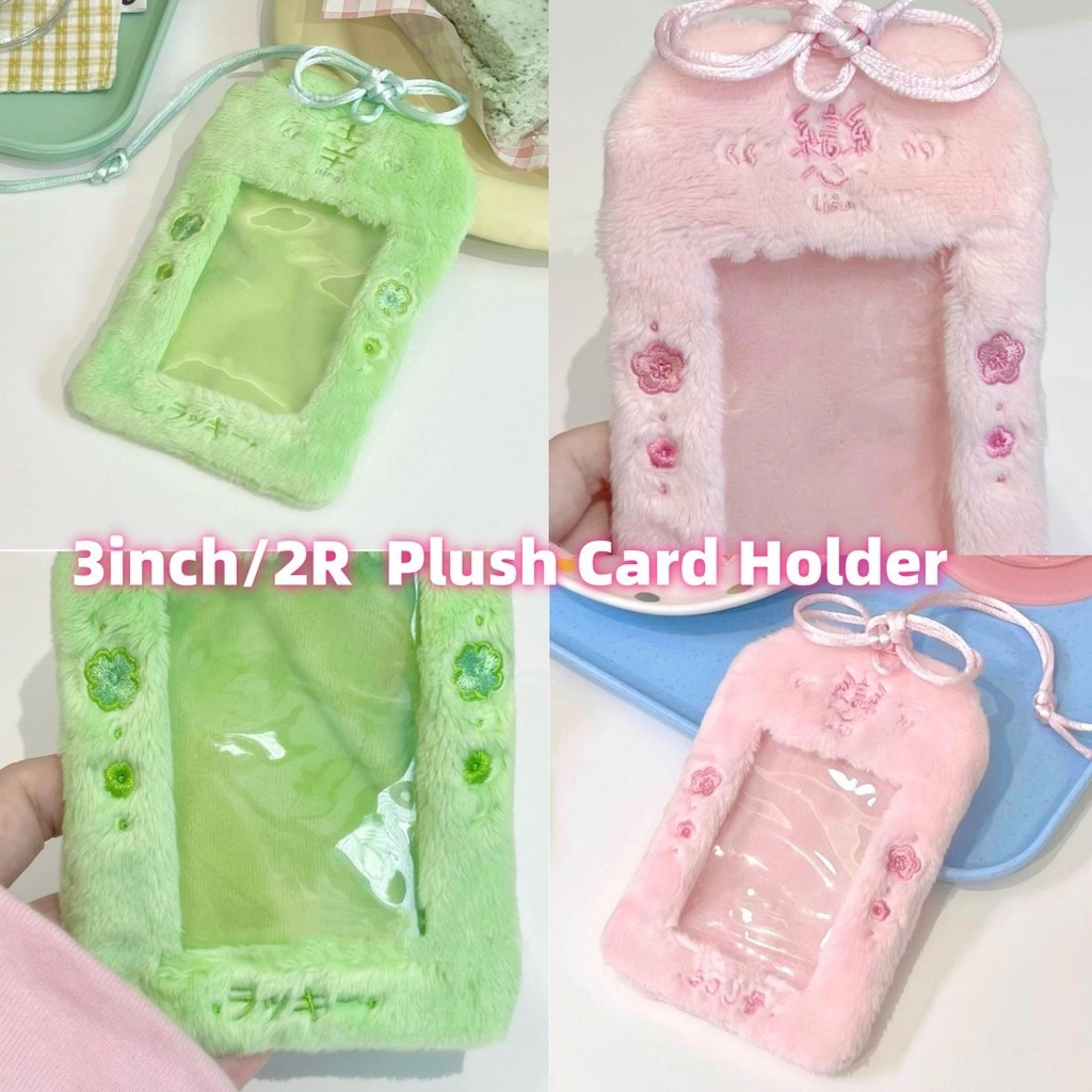 3 นิ้วสีชมพูสีเขียว Lucky Amulet Cherry Blossom Plush Card Holder Idol Photo Kpop การ์ดขนาดเล็ก 2R โพลารอยด์ผู้ถือตุ๊กตากระเป๋าจี้พวงกุญแจ - รูปที่ 5