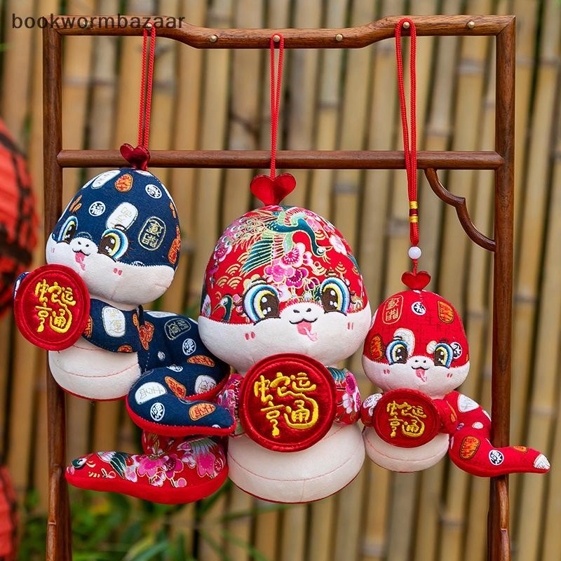 [bookwormbazaar] งูปี Mascot ตุ๊กตาตุ๊กตาการ์ตูน Lucky Zodiac งูของเล่นตุ๊กตาจีนตกแต่งปีใหม่ 2025 ของขวัญปีใหม่ [TH]