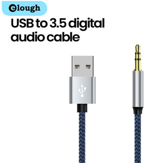 Elough 1.2M USB ถึง 3.5 มม.สายสัญญาณเสียงดิจิตอลสําหรับคอมพิ…